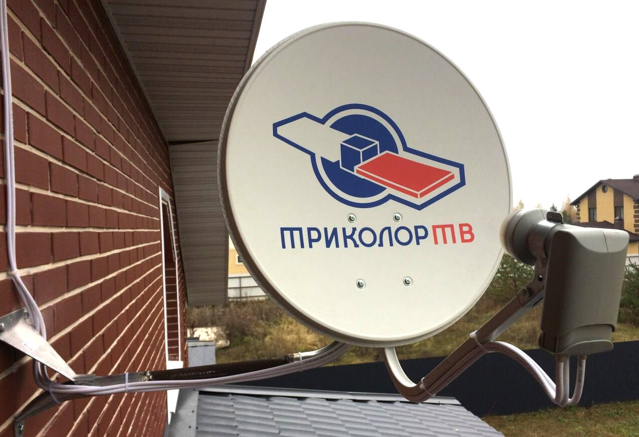 Мастер Триколор ТВ в Егорьевске: фото №1